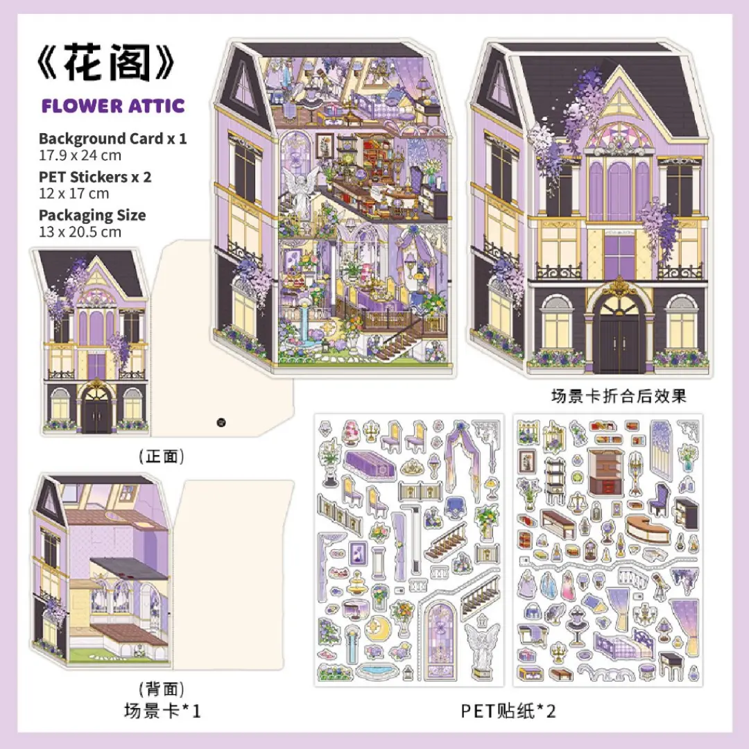 E036 - Flower Pavilio