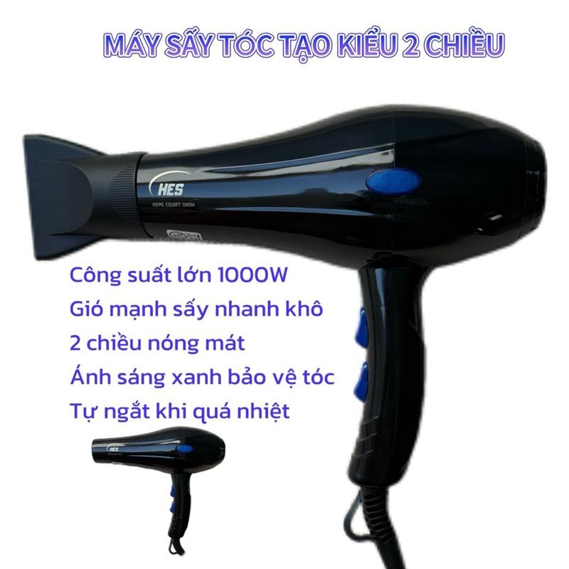  HES Máy Sấy Tóc Model 8090 Tạo Kiểu 2 Chiều Nóng Mát Công Suất Lớn 1000W Like Salon Sấy Tóc Nhanh Chóng Bảo Vệ Tóc 