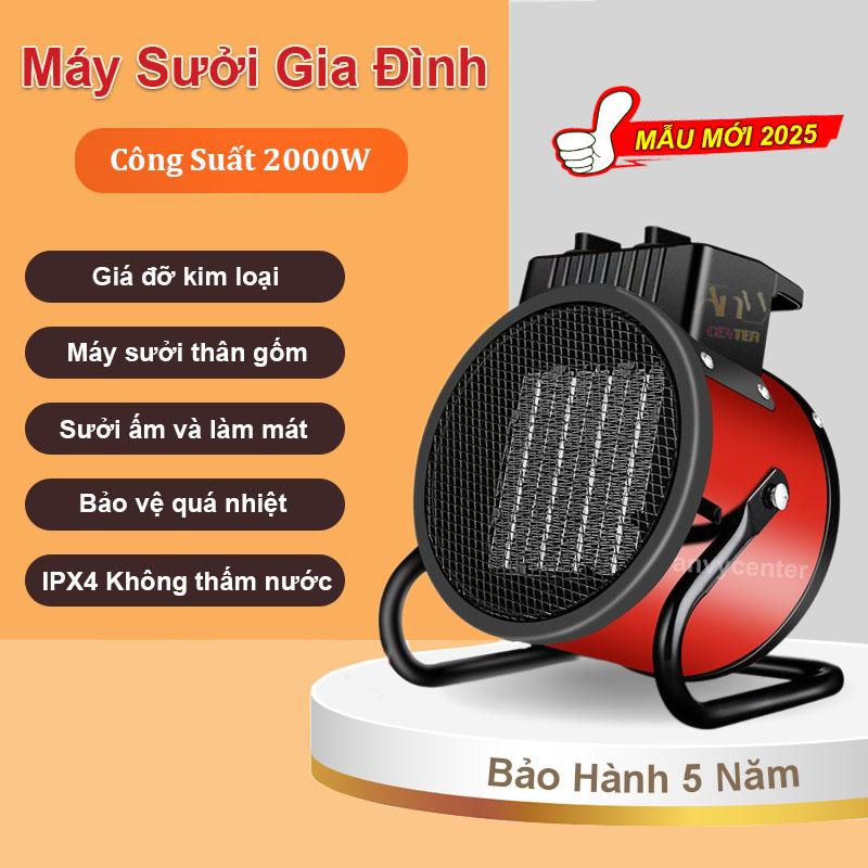  Máy sưởi gốm công suất 2000W Máy sưởi ấm mùa đông 3 mức nhiệt Đèn sưởi cho bé không gây khô da Quạt sưởi để bàn 2 chiều nóng lạnh tiết kiệm điện năng Lò sưởi điện chống giật chống cháy Máy sưởi công nghiệp sưởi ấm nhà tắm phòng ngủ 
