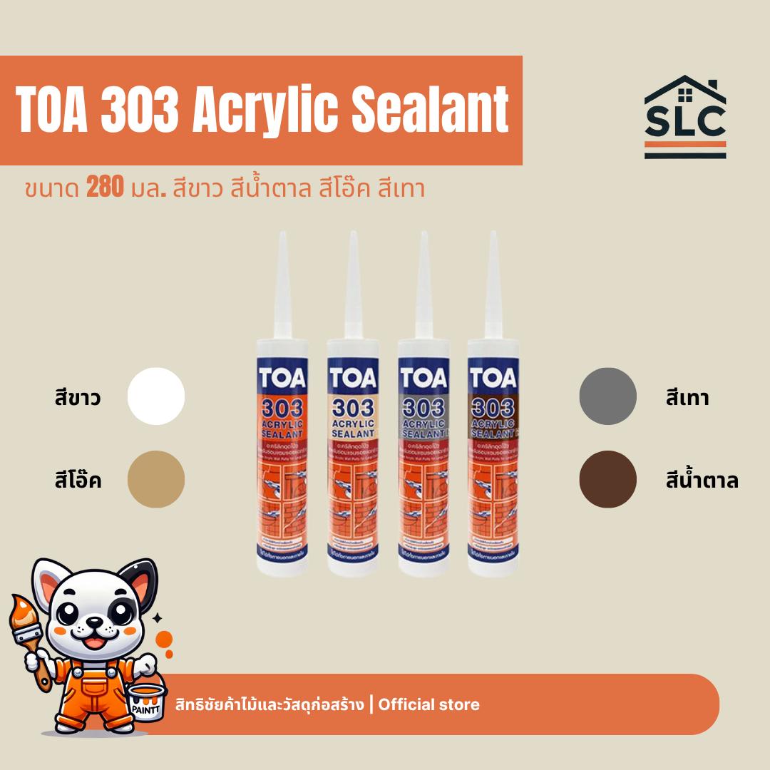 TOA 303 อะคริลิก ซีลแลนท์