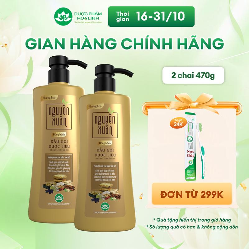 Combo 2 chai Dầu gội dược liệu Nguyên Xuân Bồng bềnh 470g - Tặng thêm 50g giá không đổi - Dành cho tóc dầu bết