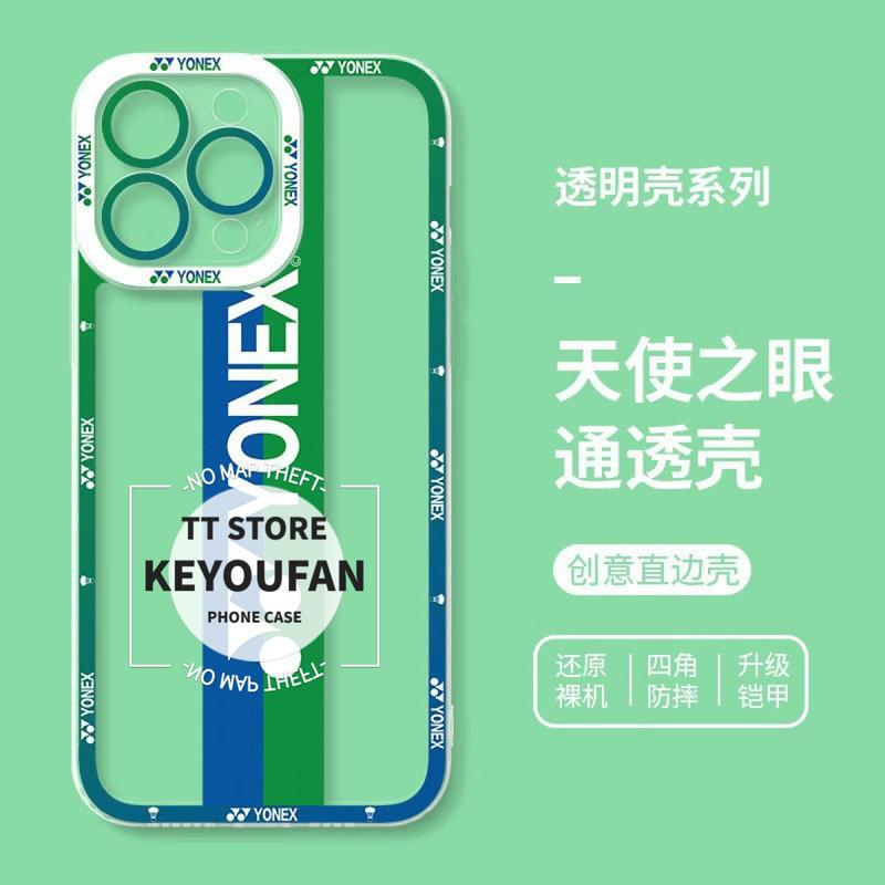 Product Introduction of Ốp Điện Thoại Mềm Trong Suốt, Thiết Kế Mắt Thiên Thần Cầu Lông, Thích Hợp Cho iPhone 11 / 12 / 13 / 14 / 15 / 16PROMAX, Chống Sốc, 7 / 8PLUS, Hấp Thụ Sốc, 7 / 8SE, X / XR / XSMAX 20