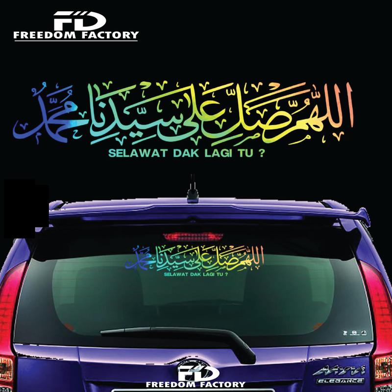 Car Sticker Selawat Dak Lagi Tu Pantul cahaya Jawi Khat Car Sticker ...