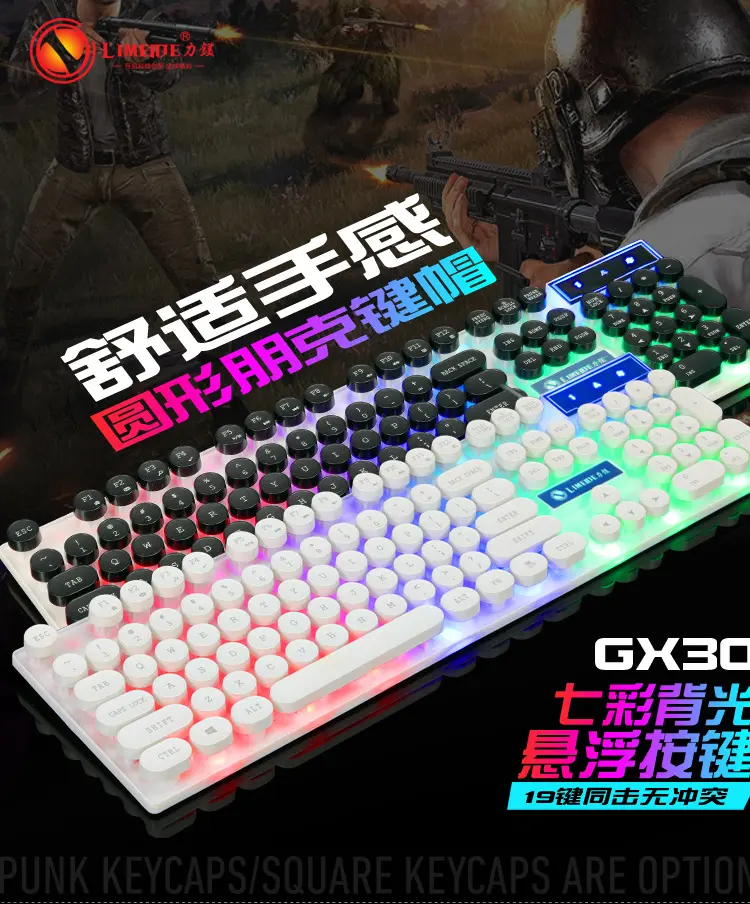 LIMEIDE Wired Keyboard with 104 Keys, Floating Mechanical Feel, Rainbow Backlight Gaming Keyboard, Universal for Laptops
