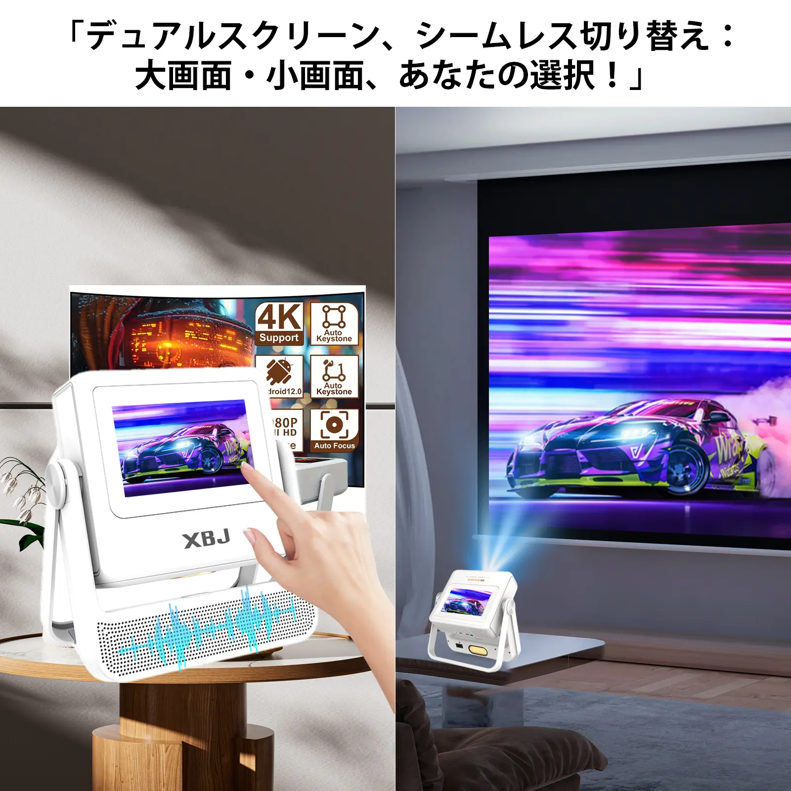 XBJ A5 PRO タッチスクリーン搭載 ポータブルプロジェクター 自動