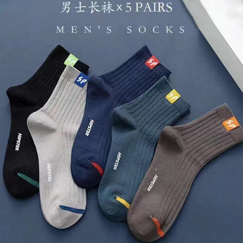 Tất Nam Ống Dài Vừa Phải Đơn Giản Thoải Mái 100% Cotton Ấm Áp Mùa Thu Đông Thoáng Khí Dễ Phối Đồ Thể Thao Nam Công Sở
