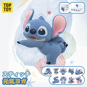 Disney Stitch ディズニー ステッチ エナジーヨガ ブラインドボックス