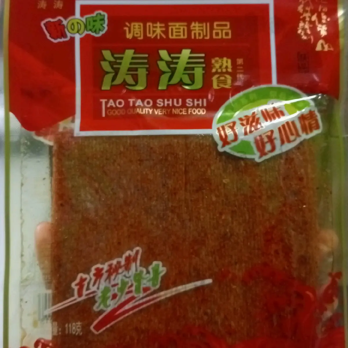 wei long latiao makanan cemilan pedas kaya rempah khas cina enak viral