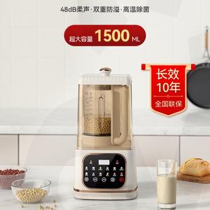 Factory Customized Automatic Heating High Speed Blender Multi-Function Food Processor Household Complementary Food Mixer Soybean Milk Machine