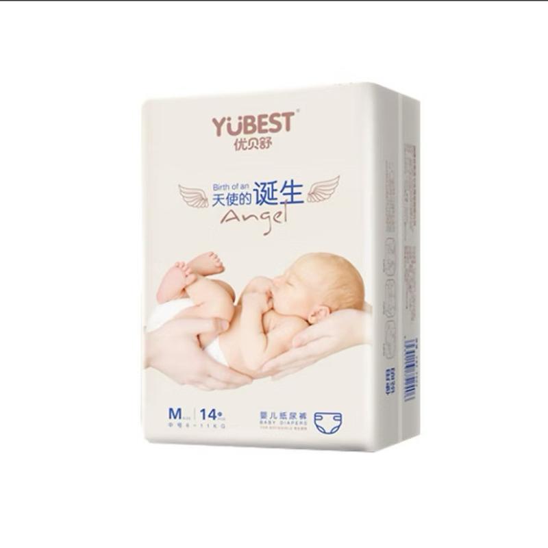 ￼[ 1b ] Tã Bỉm YUBEST ANGEL 1