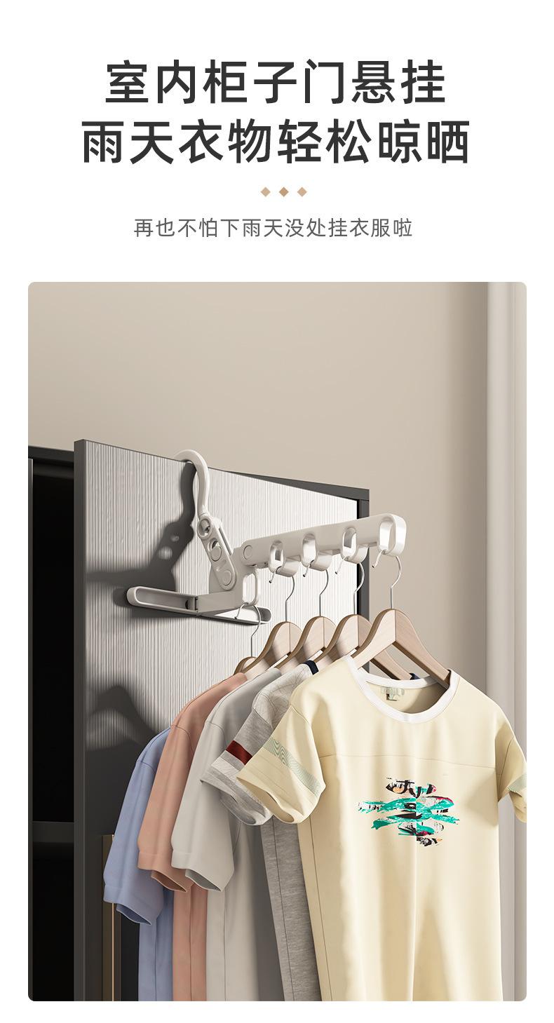 Product Introduction of 5 hole creative folding clothes rack indoor multifunctional travel hotel wall mounted clothes rack portable for business trips 5