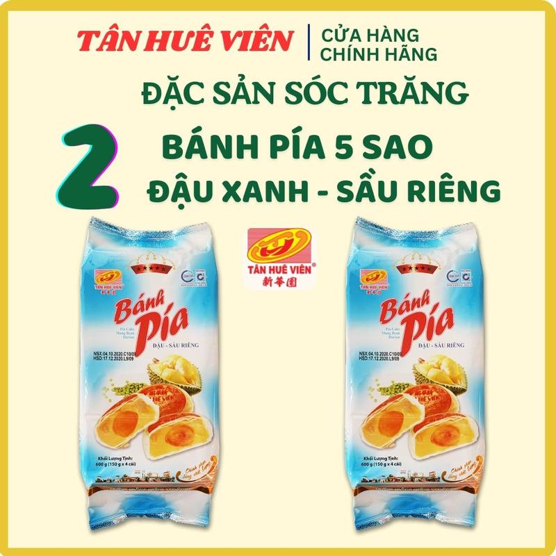 TÂN HUÊ VIÊN COMBO 2 BÁNH PÍA 5 SAO ĐẬU XANH SẦU RIÊNG 1 TRỨNG 150g x 8 bánh TÚI 600G 4 BÁNH Ăn vặt Food Cake