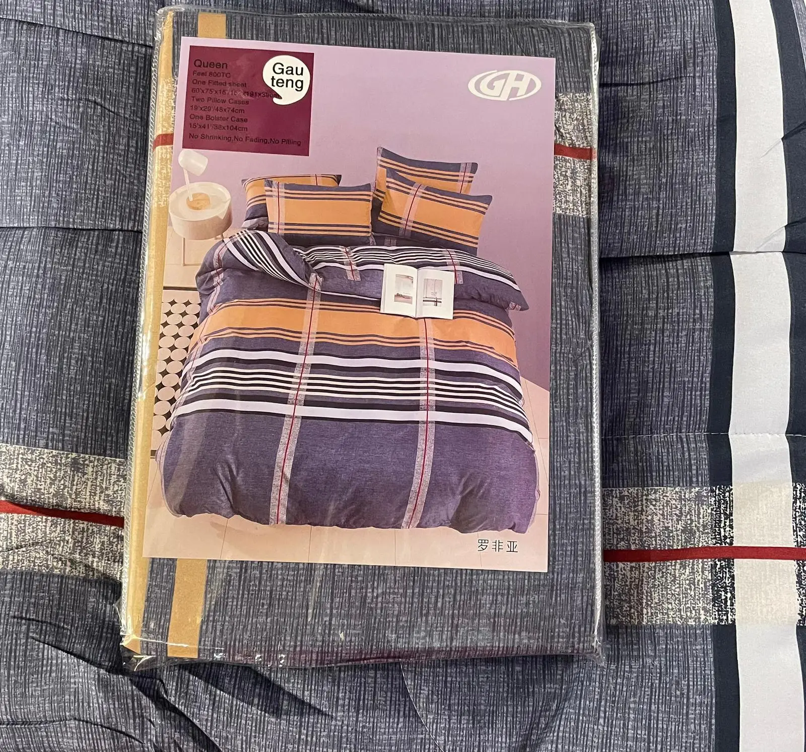 (Set Comforter)New King / Queen Set Comforter with 2 pillow case and 1 bolster case set