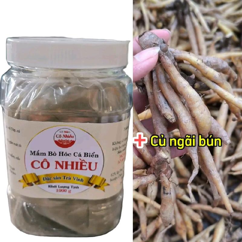   Hủ 1kg  mắm Bò Hóc Cá Biển dùng nấu bún nước lèo Trà Vinh   có kèm ngãi bún  