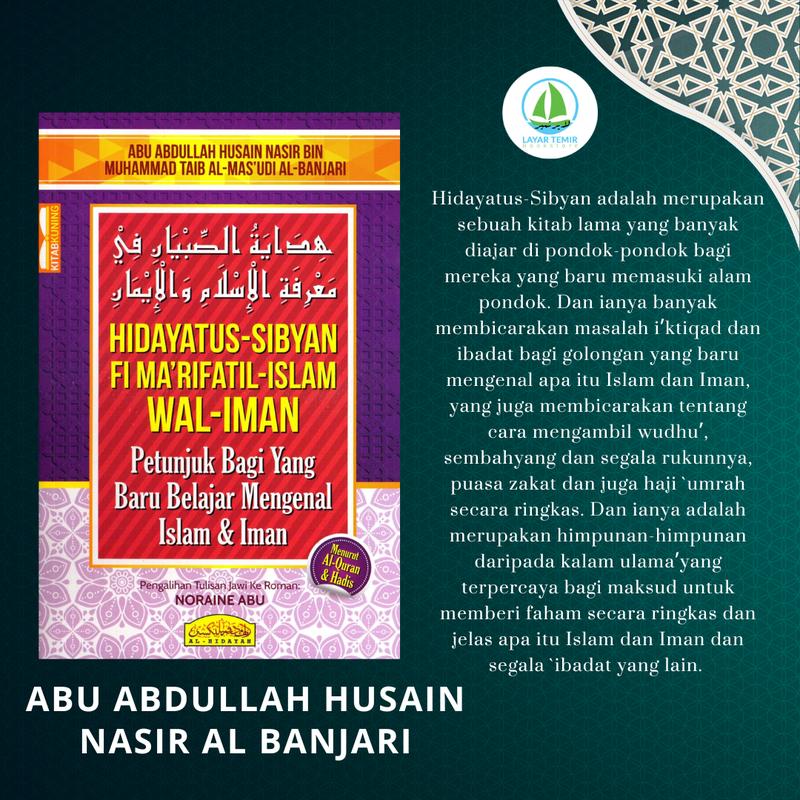 HIDAYATUS SIBYAN FI MA'RIFATIL ISLAM WAL IMAN Petunjuk Bagi - TikTok ...