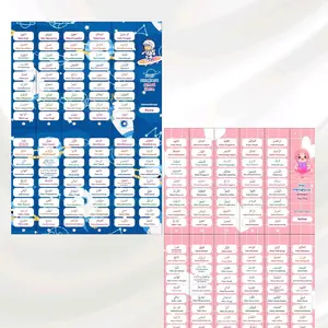 FLASHCARD ASMAUL HUSNA Custom Nama & Design Karakter