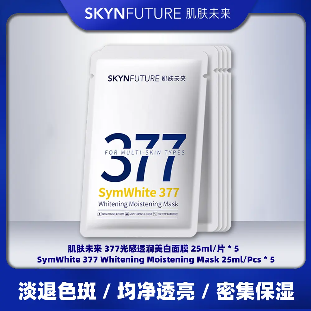 (L1)【SKYNFUTURE】For Multi-Skin Types SymWhite 377 Whitening Moisttening Mask 25ml/Pcs * 5