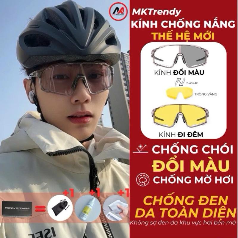 MÃ F1 Mắt Kính Mát Chống Bụi Đổi Màu Kính Mát Thời Trang Nam Nữ Cao Cấp Đi Xe Máy Đi Đường Ngày Đêm Chống Nắng Chống UV Mưa Gió Cản Bụi Nam Nữ Kính Râm Thời Trang Kính Thể Thao Chạy Bộ Đạp Xe Ngoài Trời Gọng Bảo Hộ Bảo Vệ Mắt Chống Mờ Hơi Hấp Hơi Trendy