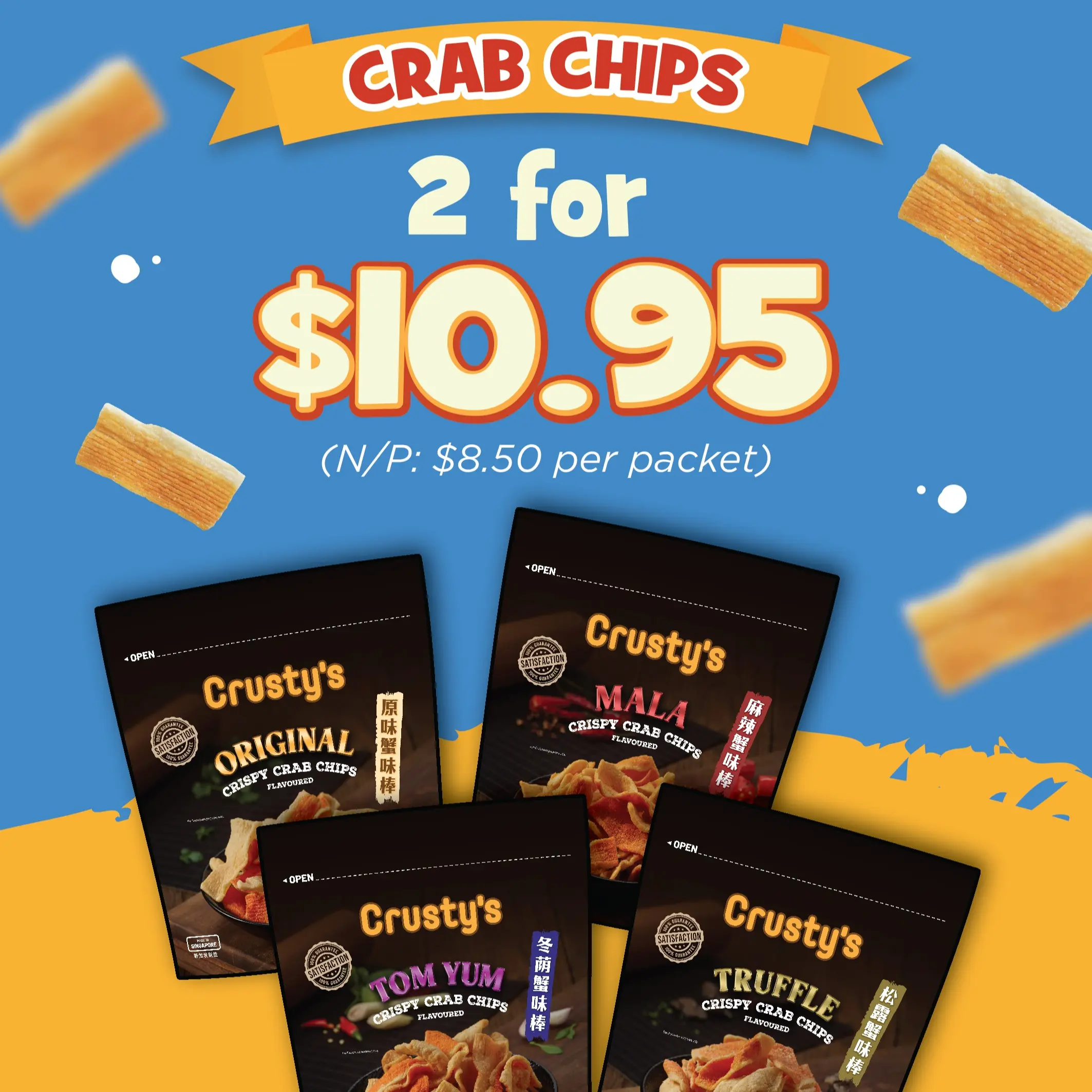 Crusty's Mala Crispy Crab Chips (80g)