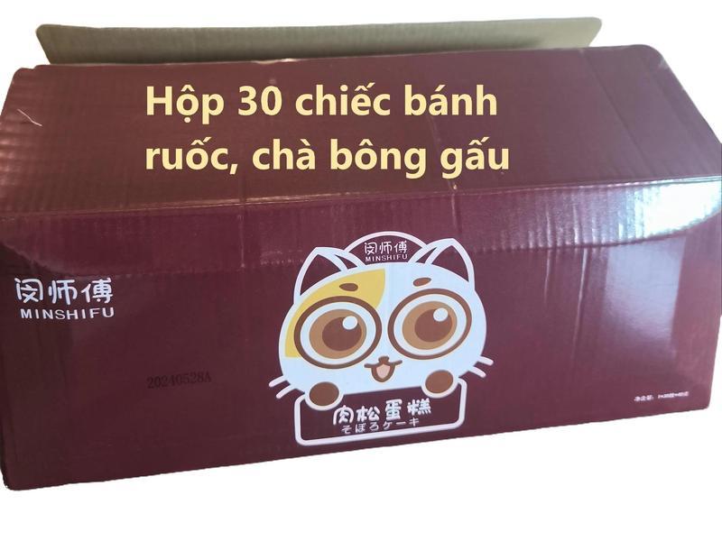 Hộp 30 chiếc bánh ruốc gấu, Bánh bông lan ruốc thịt Master Min 4