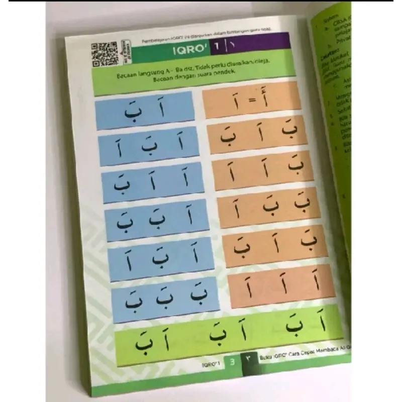 Iqro Milenial QR Code A5 Soft Cover Full Color Disertai QR Code Di Setiap Halaman Penerbit AlQosbah Bonus Kalam Ngaji | Buku IQRO Anak Edisi Millenial Soft Cover Ukuran Sedang A5 AlQosbah Asli Original Soft Cover 7