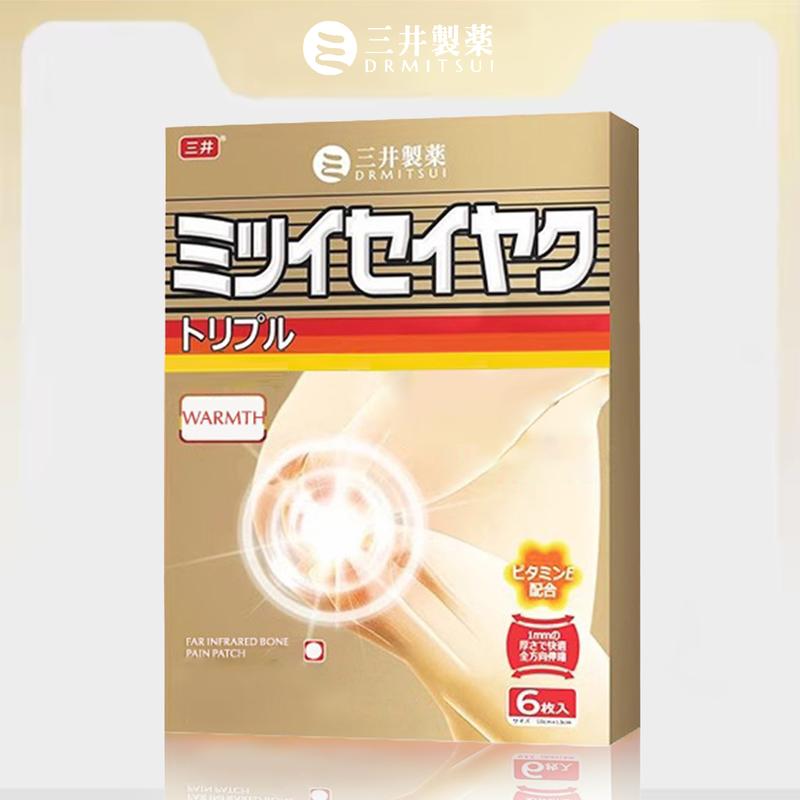 Product Introduction of [recommend]Thermal patches 6 patches/box 3