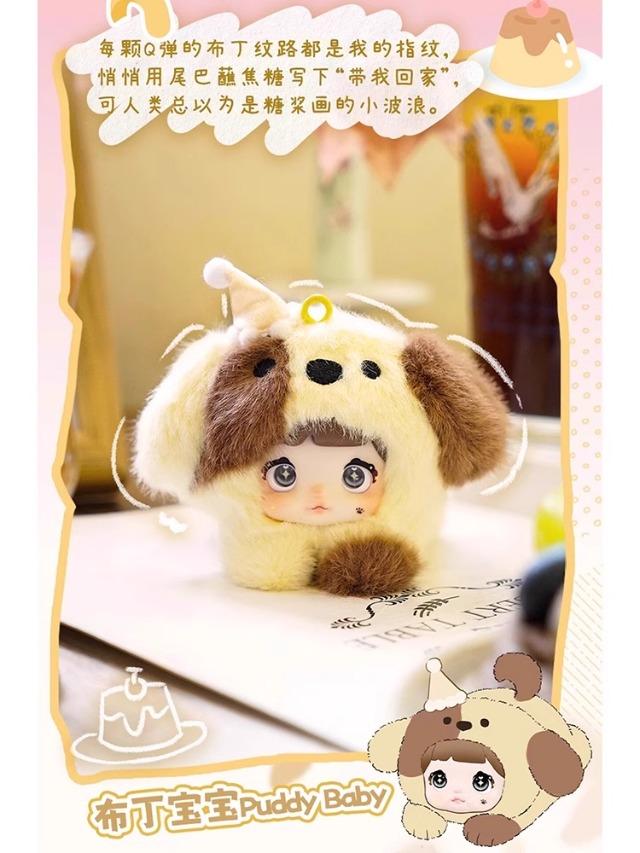 Product Introduction of Nommi V4 Meeple Series Plush Blind Box 0