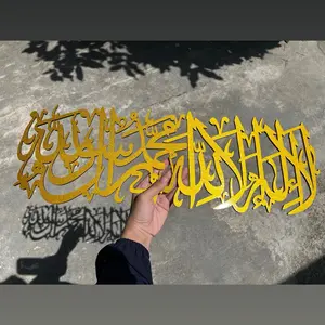 Kaligrafi Playwood Kalimat Tauhid ukuran 40x12cm, 60x20cm dan 80x25cm