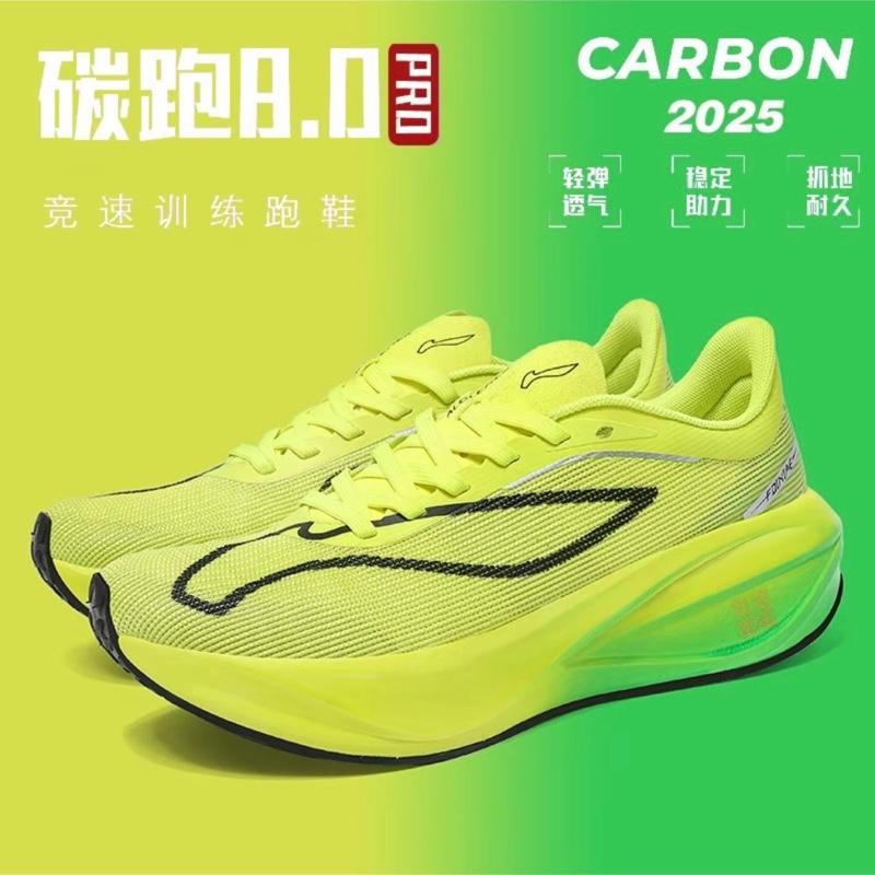 Giày thể thao nam nữ hai màu chạy bộ tập gym Aerobic đế nhẹ êm chất lượng cao cấp