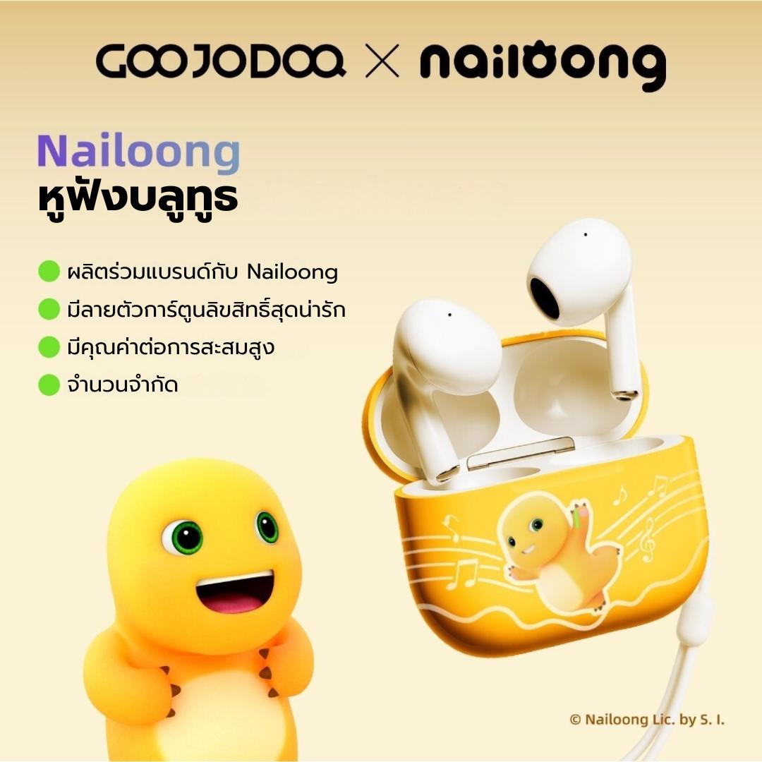 GOOJODOQ × nailoong J201 หูฟังบลูทูธ TWS-A6 pro หูฟังไร้สาย หูฟังบลูทูธ 5.3 หูฟัง BT หูฟังบลูทูธ