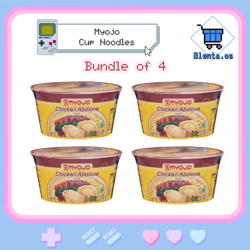 Product Introduction of [Bundle of 4]Myojo Instant Cup Noodles Thai Tom Yam/Chicken Abalone/Chicken Curry/SeafoodSG READY STOCK 3