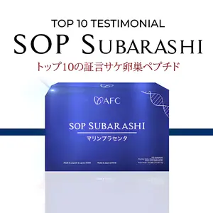 [BISA COD] AFC SOP SUBARASHI ASLI - suplemen kesehatan rasa JERUK [1 BOX 28 SAHCET]