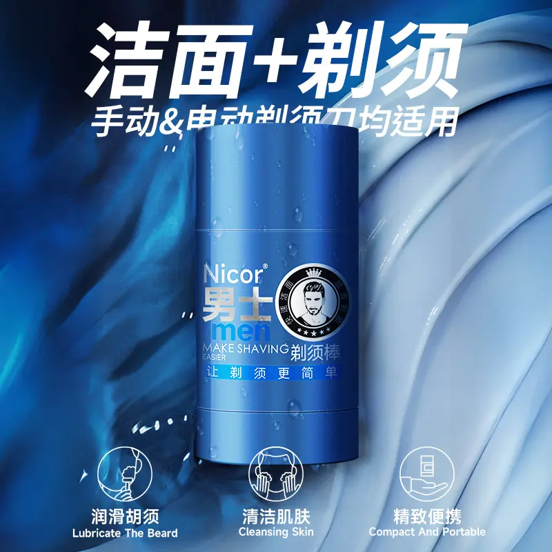 Nicor Men's Shaving Cream Moisturizing Cleansing foam Softening Beard Men's Essential Shaving Stick