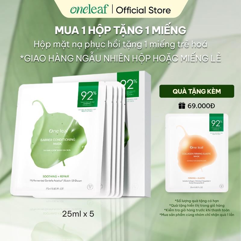 ONE LEAF - Hộp Mặt Nạ Dưỡng Da ONE LEAF Hỗ Trợ Phục Hồi, Dưỡng Sáng, Cấp Ẩm Làn Da (1 hộp/ 5 miếng)