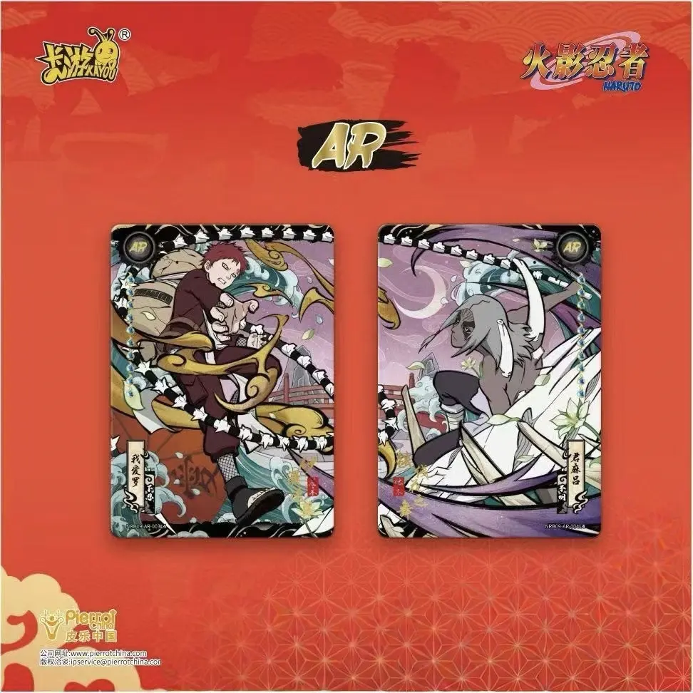 KAYOU Naruto Card Collection T2W9 2R #9 - TikTok Shop Singapore
