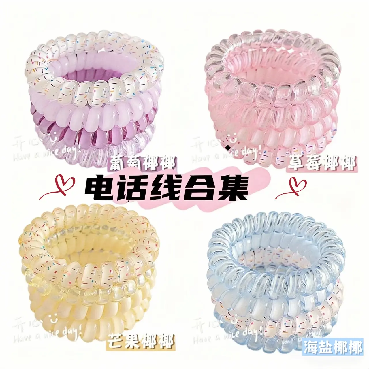 KẹP TóC DâY BuộC TóC DừA Nho ChấT LượNg Cao, 4 Trong 1, DâY BuộC TóC Dễ PhốI Đồ MùA Hè, Giá Trị Cao, Phụ KiệN TóC BềN