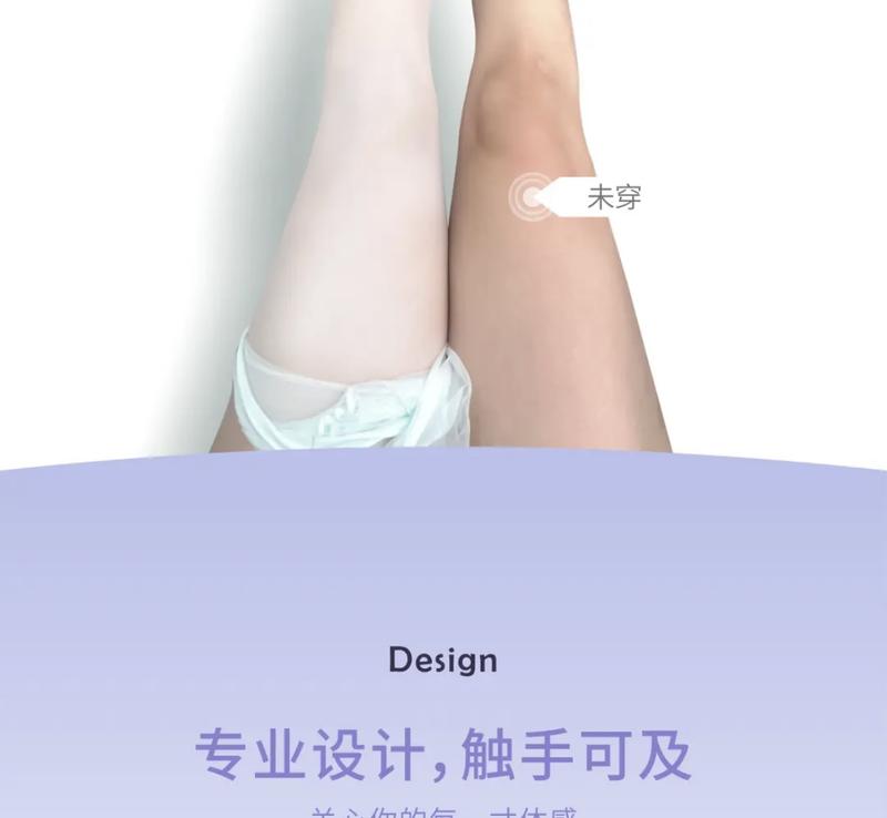 Product Introduction of Ultra-Thin Ultra-Transparent Nude Feel Stockings 5