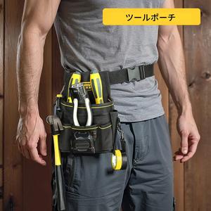 WINHUNT プロ仕様ツールベルトバッグ、多機能ツール収納バッグ、家庭・オフィス向けツールオーガナイザー
