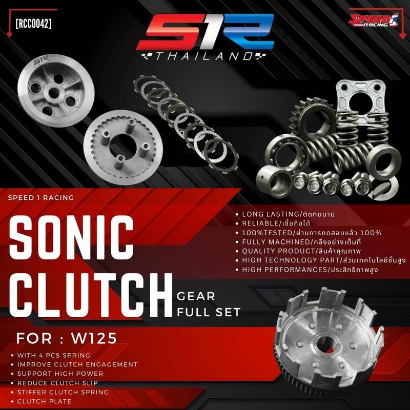 S1R RACING SONIC CLUTCH GEAR FULL SET WAVE125 - TikTok Shop Malaysia