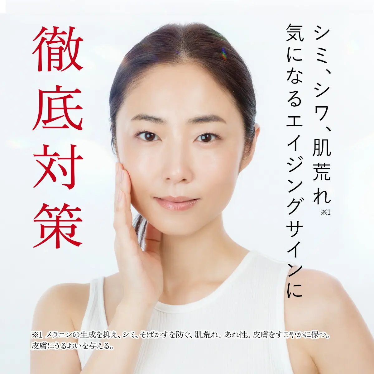 MEGUMI開発】Aurelie (オレリー) リンクルリペアセラム 美容液 保湿 
