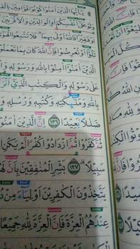 Product Review of [JUMBO] Al Quran At Tajwid A4 (JUMBO) versi Terbaru from s**h 1