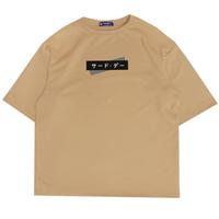 Gambar kaos oversize tee bahan scuba distro katakana domino MTQ37 MTQ38 MTQ39 - Putih, S dari THIRD DAY Kota Bandung 4 Tokopedia