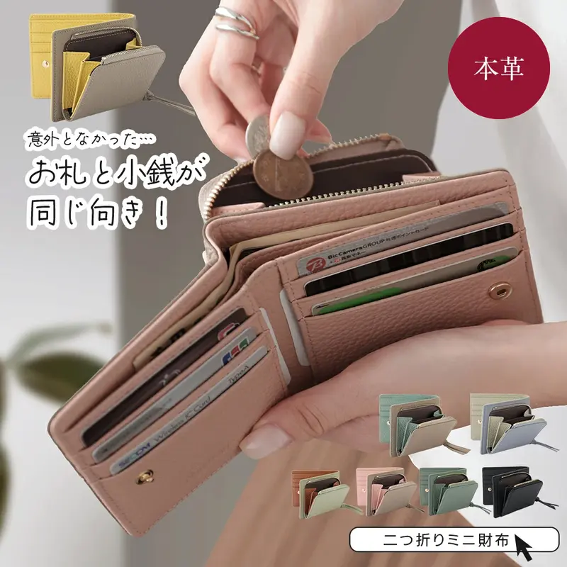 本革ミニ財布【choutrente シュトレンテ】 財布 レディース 二つ折り