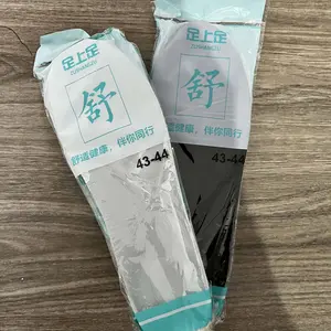 BISA COD 6618 Insole Sepatu 4D Anti Pegal / Alas Kaki Insole Super Empuk (2 PCS)