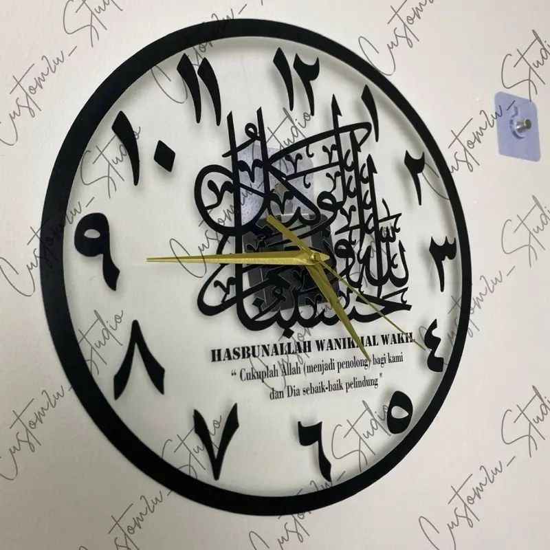 Islamic Wall Clock