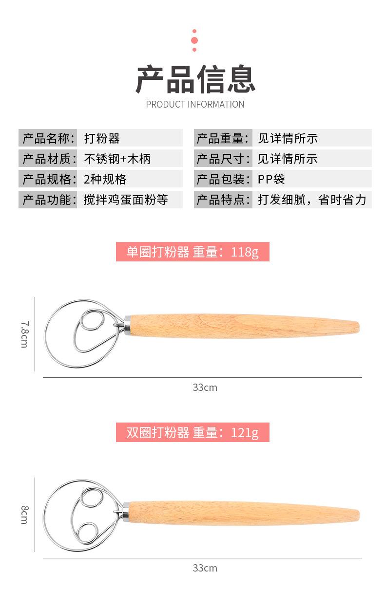 Product Introduction of Baking Tools Set Dough Fermentation Bread Proofing Baskets for Professional and Home Bakers Sourdough Rattan Basket Utensils 6