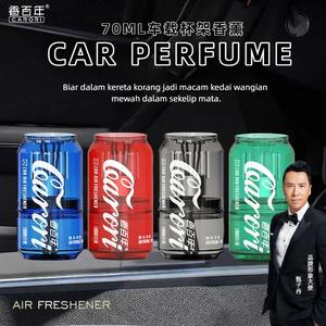 CARORI Car Perfume 70ml  Automotive Interior  Coke cans Rattan aromatherapy Car aromatherapy perfume  car