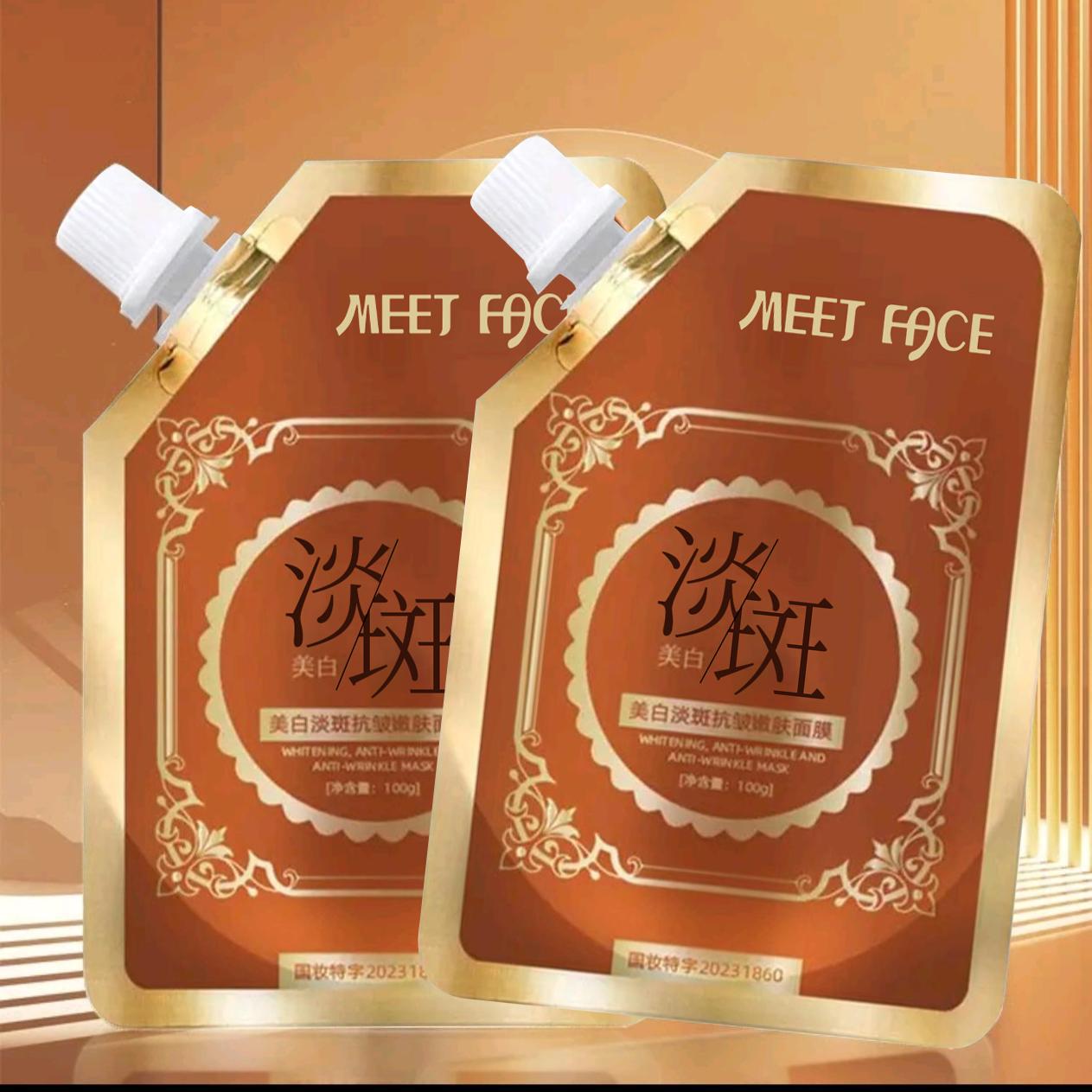 [merek Jepang XIBAN] Masker anti penuaan dan anti kerut, menghilangkan segala jenis flek dan noda hitam, serta mencegah jerawat tumbuh kembali