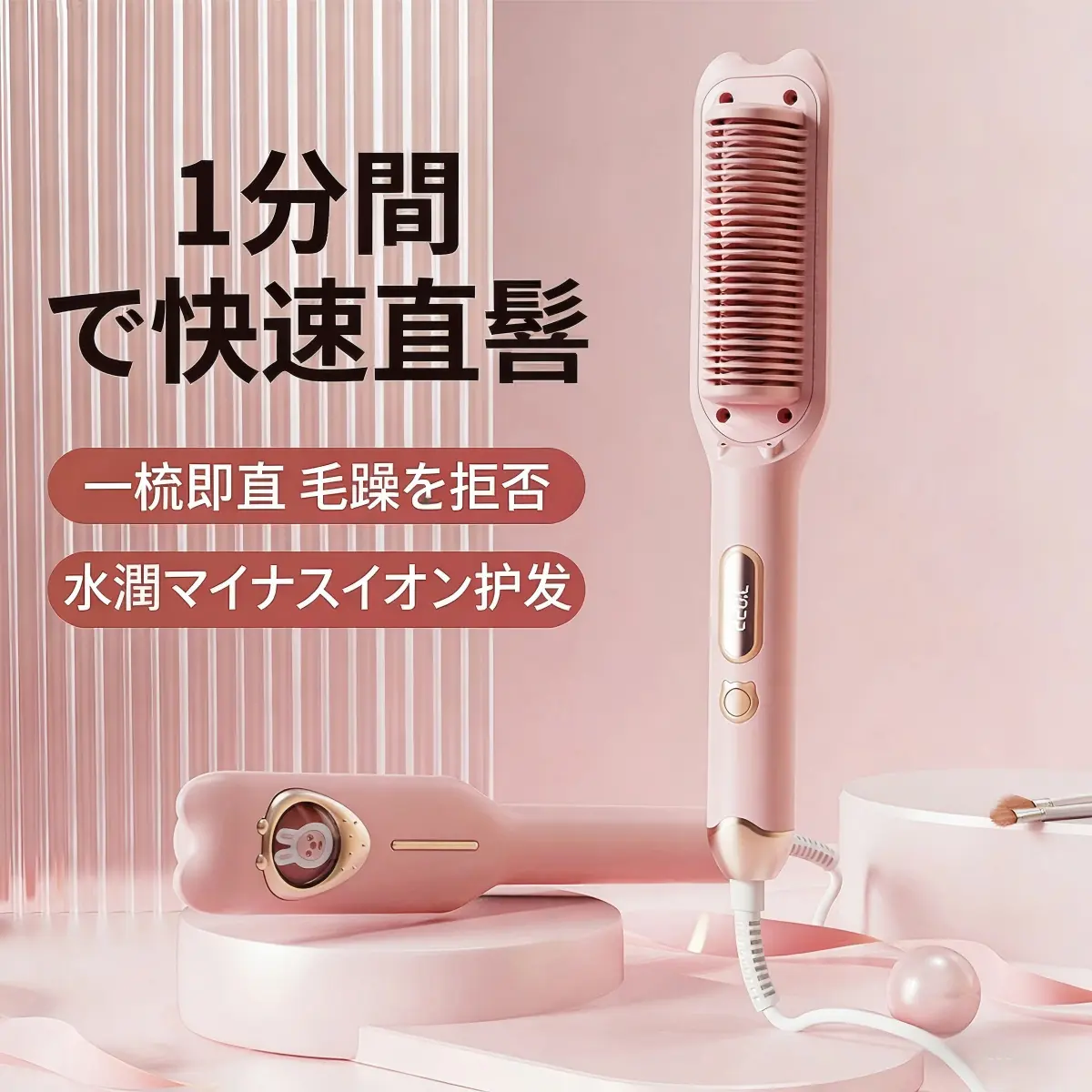 TikTokで人気！ 話題のスチームストレートブラシ スチームストレートブラシ,ヘアストレートブラシアイロン,水蒸気で