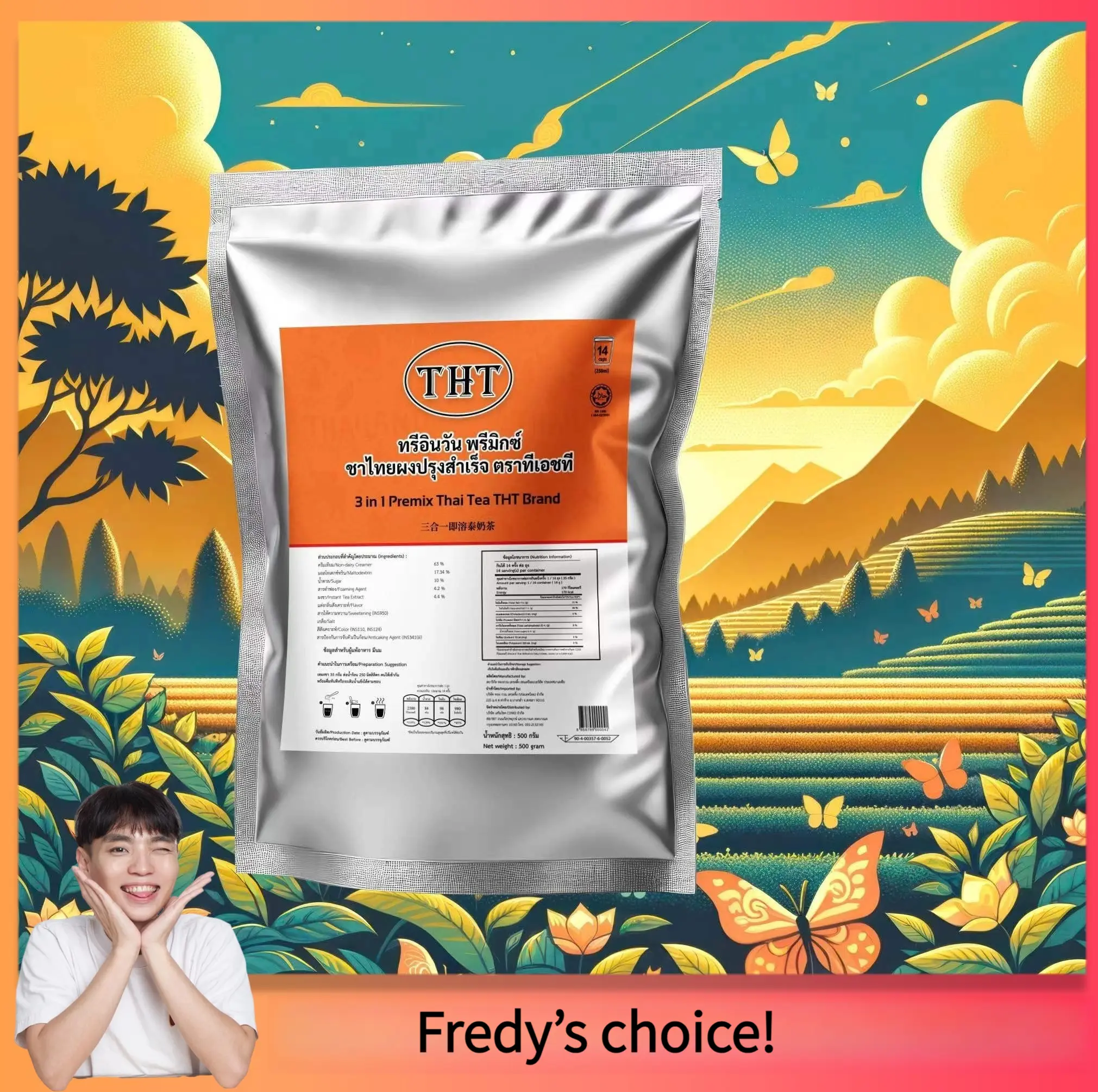 【THT】3 in 1 Premix Thai Tea 500G/Pack